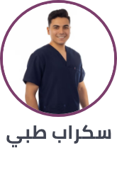 /health/medical-supplies-and-equipment/professional-medical-supplies/medical-scrubs?sort[by]=popularity&sort[dir]=desc&limit=50