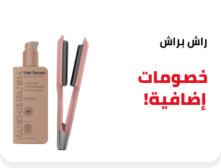 /eg-rushbrush-brand/