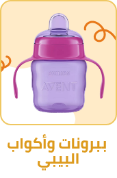 /baby-products/feeding-16153/solid-feeding/cups-19403