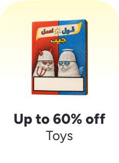 /toys-and-games/eg-11-11-singles-day-sale-offers