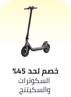 /sports-and-outdoors/action-sports/eg-11-11-singles-day-sale-offers