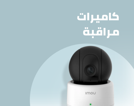 /electronics-and-mobiles/camera-and-photo-16165/surveillance-cameras-18886