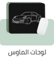 /electronics-and-mobiles/computers-and-accessories/cables-and-accessories/mousepads?sort[by]=price&sort[dir]=desc