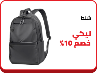 /eg-nov25-sd-fashion-bags-sfc