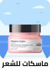 /beauty/hair-care/hair-and-scalp-treatments-24161/hair-treatment-masks/