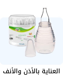 /baby-products/bathing-and-skin-care/grooming-and-healthcare-kits/ear-nose-care