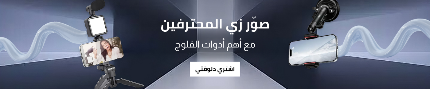 /electronics-and-mobiles/camera-and-photo-16165/accessories-16794/tripods-and-monopods/?sort[by]=popularity&sort[dir]=desc&limit=50&page=1&isCarouselView=false