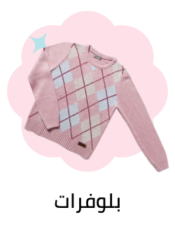 /fashion/girls-31223/clothing-16580/sweaters-24776/eg-kids-clothing/?sort[by]=popularity&sort[dir]=desc&limit=50&page=1&isCarouselView=false