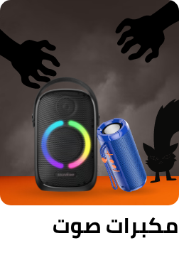 /electronics-and-mobiles/mobiles-and-accessories/accessories-16176/bluetooth-speakers?sort[by]=popularity&sort[dir]=desc