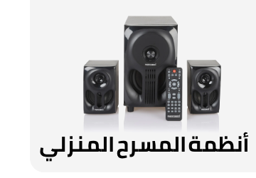 /electronics-and-mobiles/television-and-video/home-theater-systems-19095/eg-all-audio?f[is_fbn][]=1