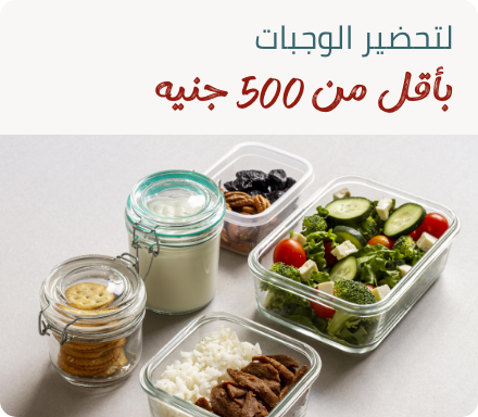 /home-and-kitchen/storage-and-organisation/kitchen-storage-and-organisation/lunch-boxes-and-bags?f[price][max]=500&f[price][min]=41&sort[by]=popularity&sort[dir]=desc&limit=50