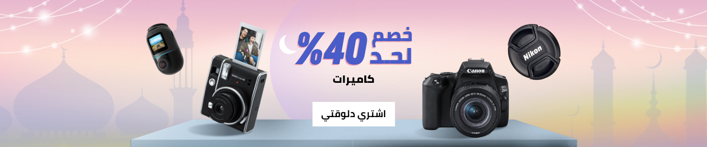 /electronics-and-mobiles/camera-and-photo-16165/ramadan-sale-offers-egypt