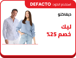 /eg-nov25-defacto-extra-sfc-fk/