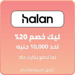 /halan-T&C