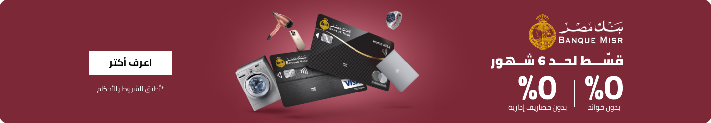 /eg-banque-misr-jul23/