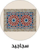 /home-and-kitchen/home-decor/area-rugs-and-pads/all-area-rugs/eg-apr25-home-corner