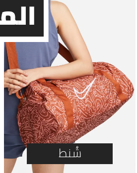 /fashion/luggage-and-bags/luggage-18344/travel-duffels