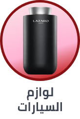 /automotive/lazaro_scent