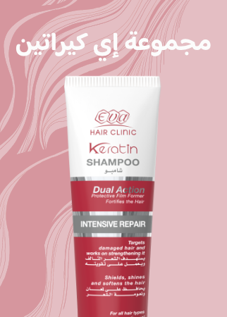 /eg-eva-keratin