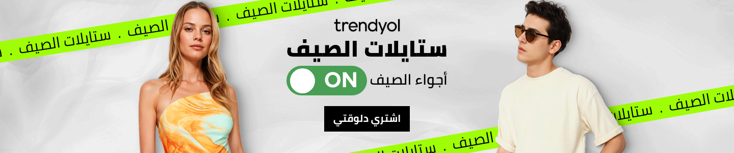 /fashion/women-31229/trendyol/
