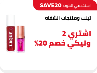 /beauty/makeup-16142/lips/eg-jan25-bf-b2g20/