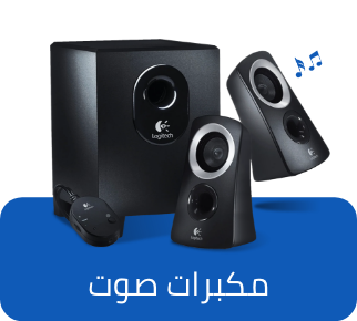 /electronics-and-mobiles/home-audio/home-theater-systems-24545