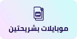/electronics-and-mobiles/mobiles-and-accessories/mobiles-20905?f[is_fbn]=1&f[sim_count]=dual_sim&sort[by]=popularity&sort[dir]=desc&limit=50