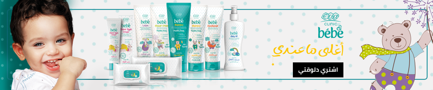 /baby-products/eg-eva-brand