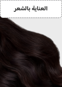 /beauty/hair-care/eg-eva-brand