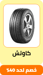 /automotive/tires-and-wheels-16878/tires-18930/