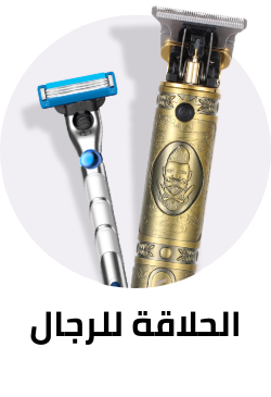 /beauty-and-health/beauty/personal-care-16343/shaving-and-hair-removal/mens-31111?sort[by]=popularity&sort[dir]=desc&limit=50