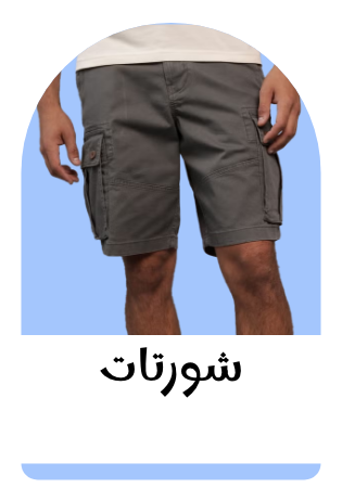 /fashion/men-31225/clothing-16204/shorts-16447/eg-bottoms-all/