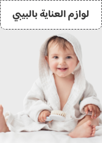 /baby-products/eg-eva-brand