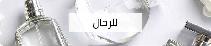/perfumes-and-fragrance-for-men/?sort[by]=popularity&sort[dir]=desc