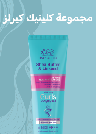 /eg-eva-curls