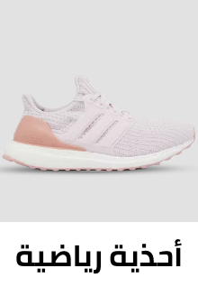 /fashion/women-31229/shoes-16238/athletic-16239