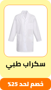 /health/medical-supplies-and-equipment/professional-medical-supplies/eg-payweek-fk