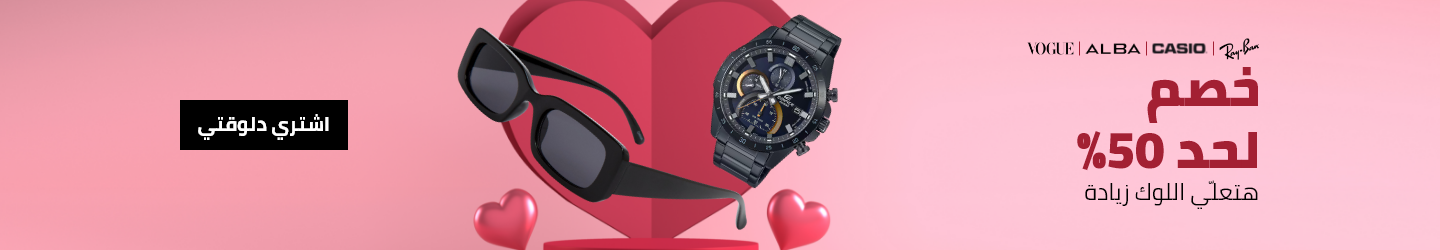 /eg-feb25-vday-watches-eye