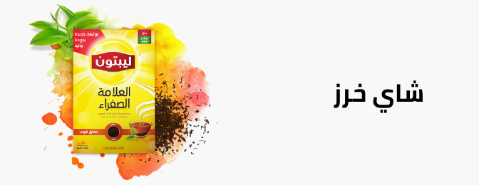 /eg-lipton-loose-black-tea?sort[by]=popularity&sort[dir]=desc