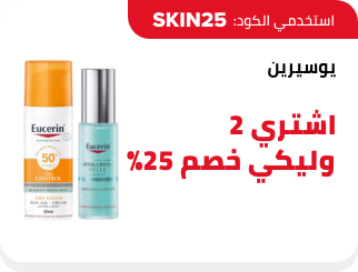 /eg-eucerin