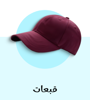 /fashion/women-31229/accessories-16273/hats-and-caps-17698/