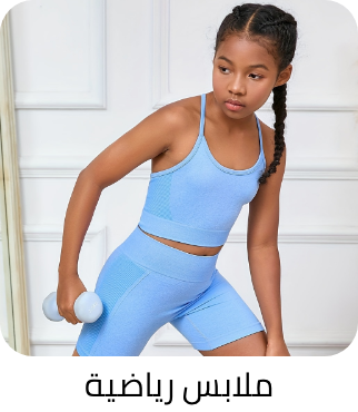 /eg-kids-sports-wear/