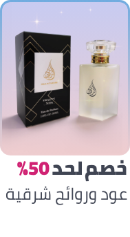 /eg-arabian-scents