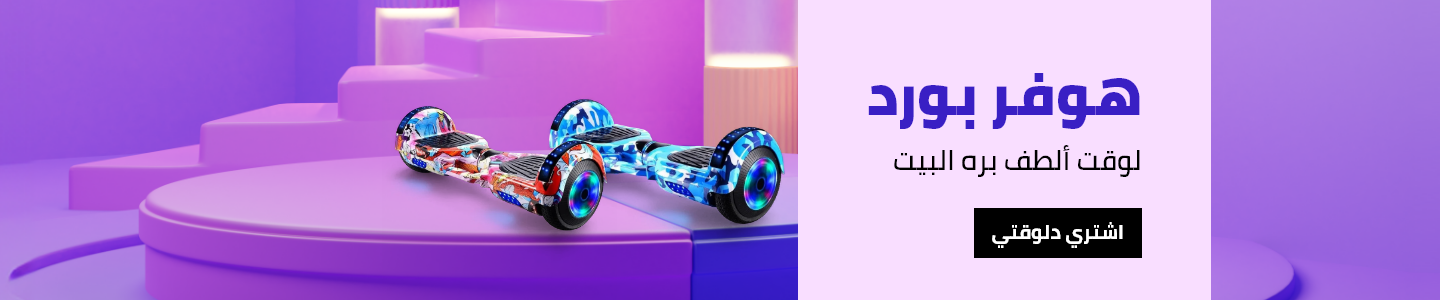 /toys-and-games/tricycles-scooters-and-wagons/scooters-parts-accessories