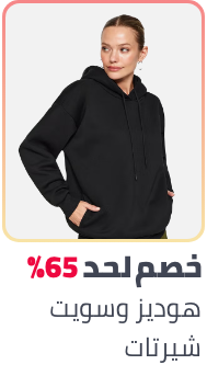 /fashion/women-31229/clothing-16021/fashion-hoodies-and-sweatshirts/eg-fashion-women-cat
