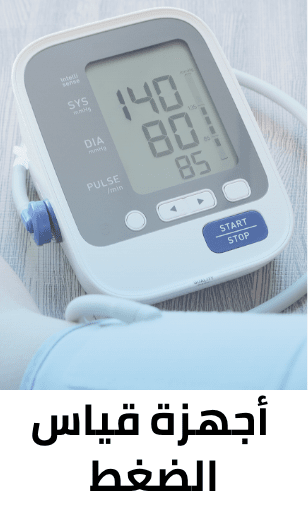 /beauty-and-health/health/medical-supplies-and-equipment/health-monitors/blood-pressure?sort[by]=popularity&sort[dir]=desc&limit=50