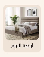 /home-and-kitchen/furniture-10180/bedroom-furniture/