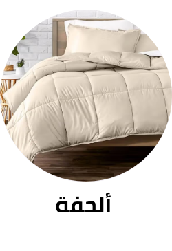 /home-and-kitchen/bedding-16171/comforters-and-sets/eg-bath&bedding/?sort[by]=popularity&sort[dir]=desc&limit=50