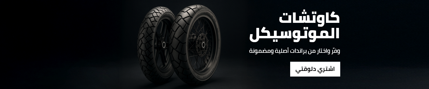 /automotive/motorcycle-and-powersports/parts-16434/rims-24610
