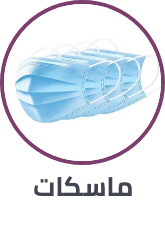 /health/medical-supplies-and-equipment/medical-face-masks-shields?sort[by]=popularity&sort[dir]=desc&limit=50